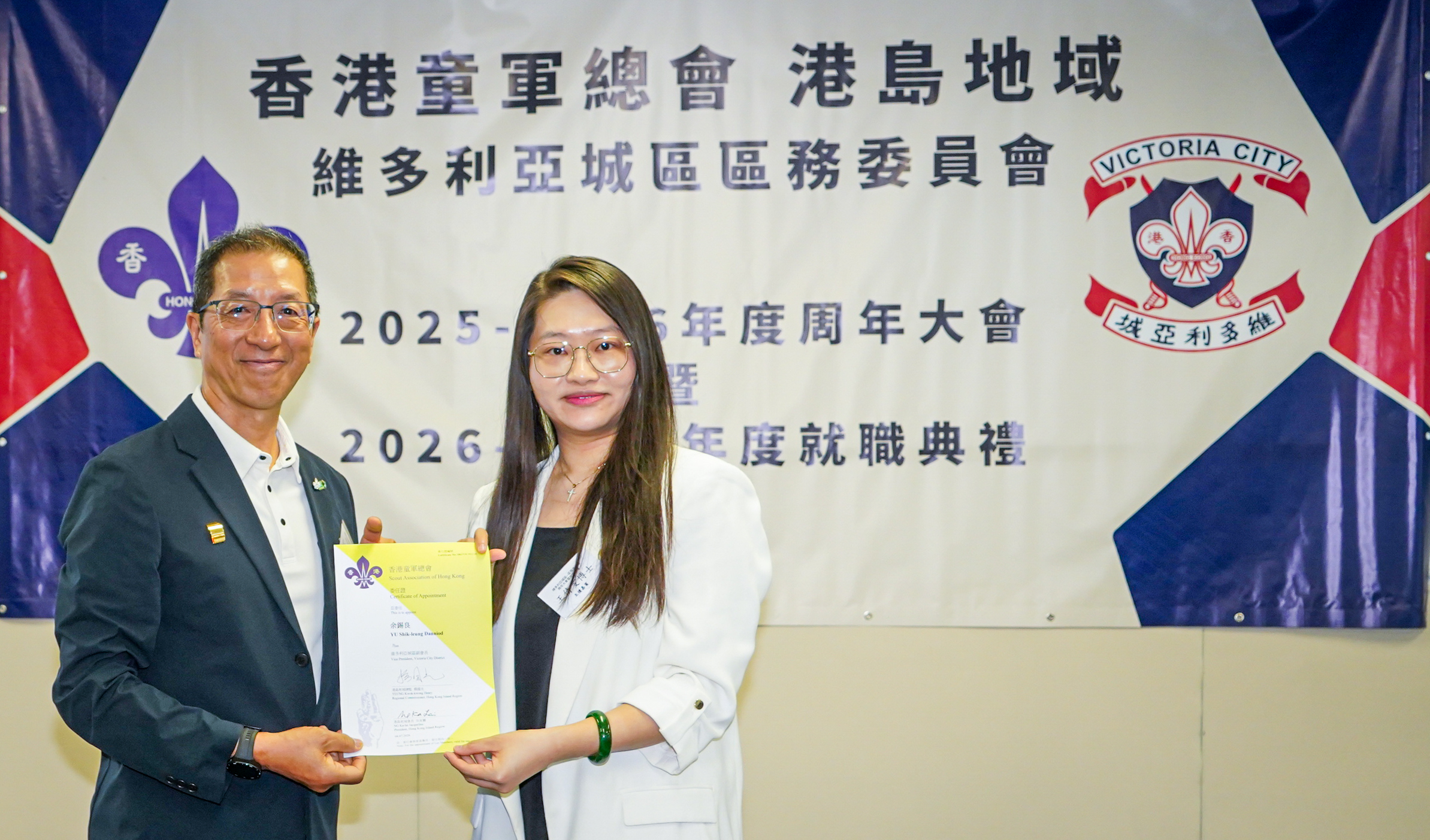 維多利亞城區舉行2026年周年大會暨職員就職典禮 相片 12