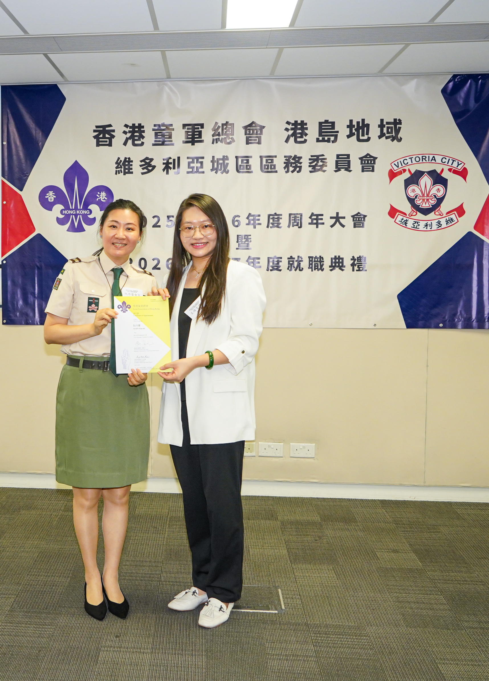 維多利亞城區舉行2026年周年大會暨職員就職典禮 相片 14
