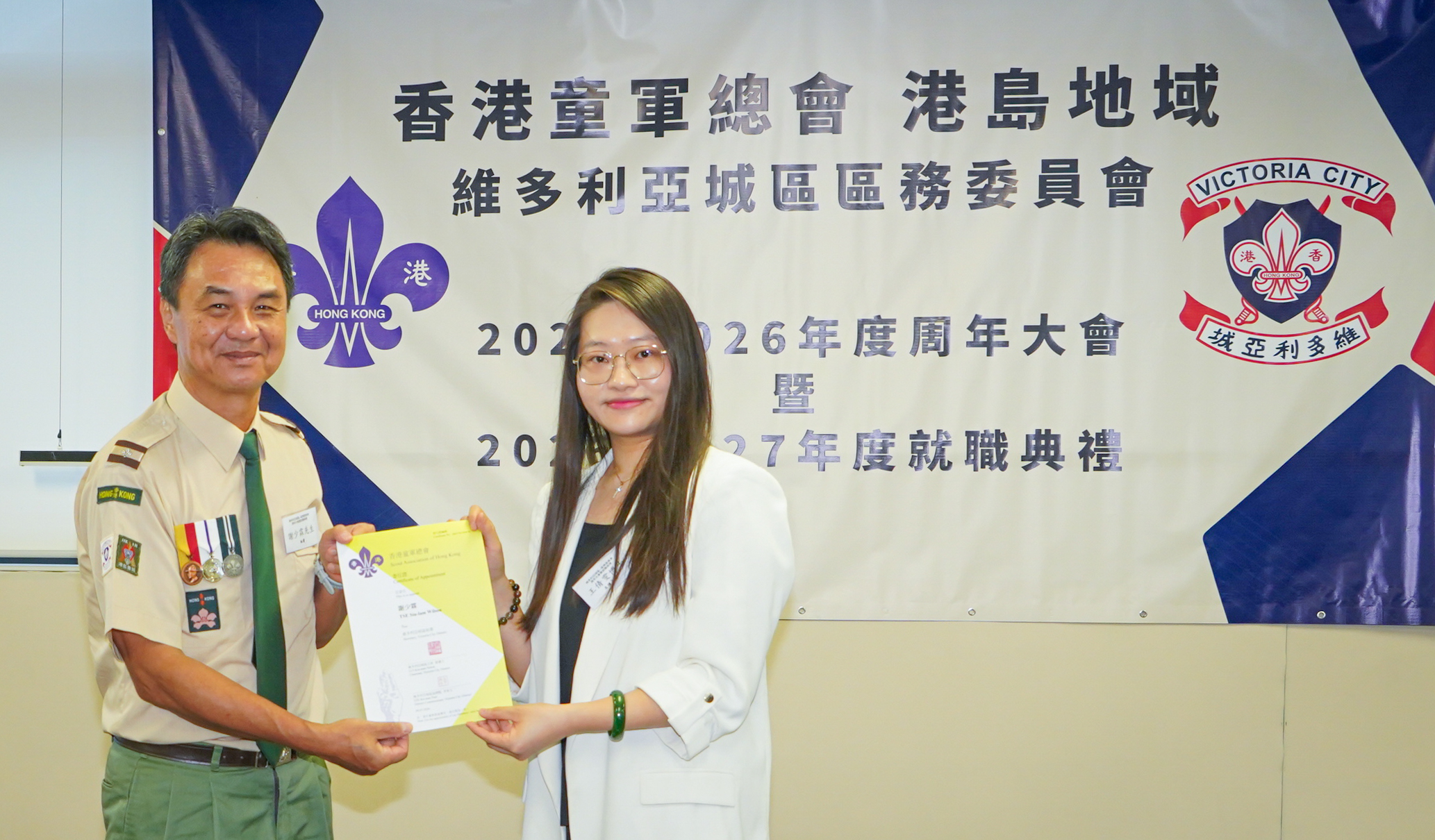 維多利亞城區舉行2026年周年大會暨職員就職典禮 相片 16
