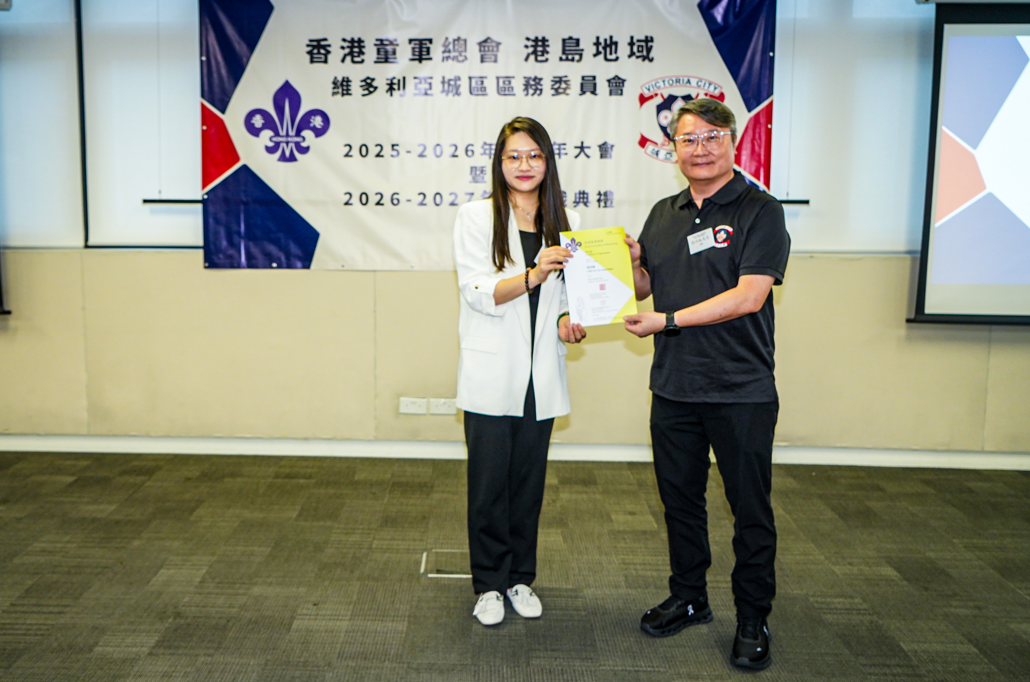 維多利亞城區舉行2026年周年大會暨職員就職典禮 相片 17