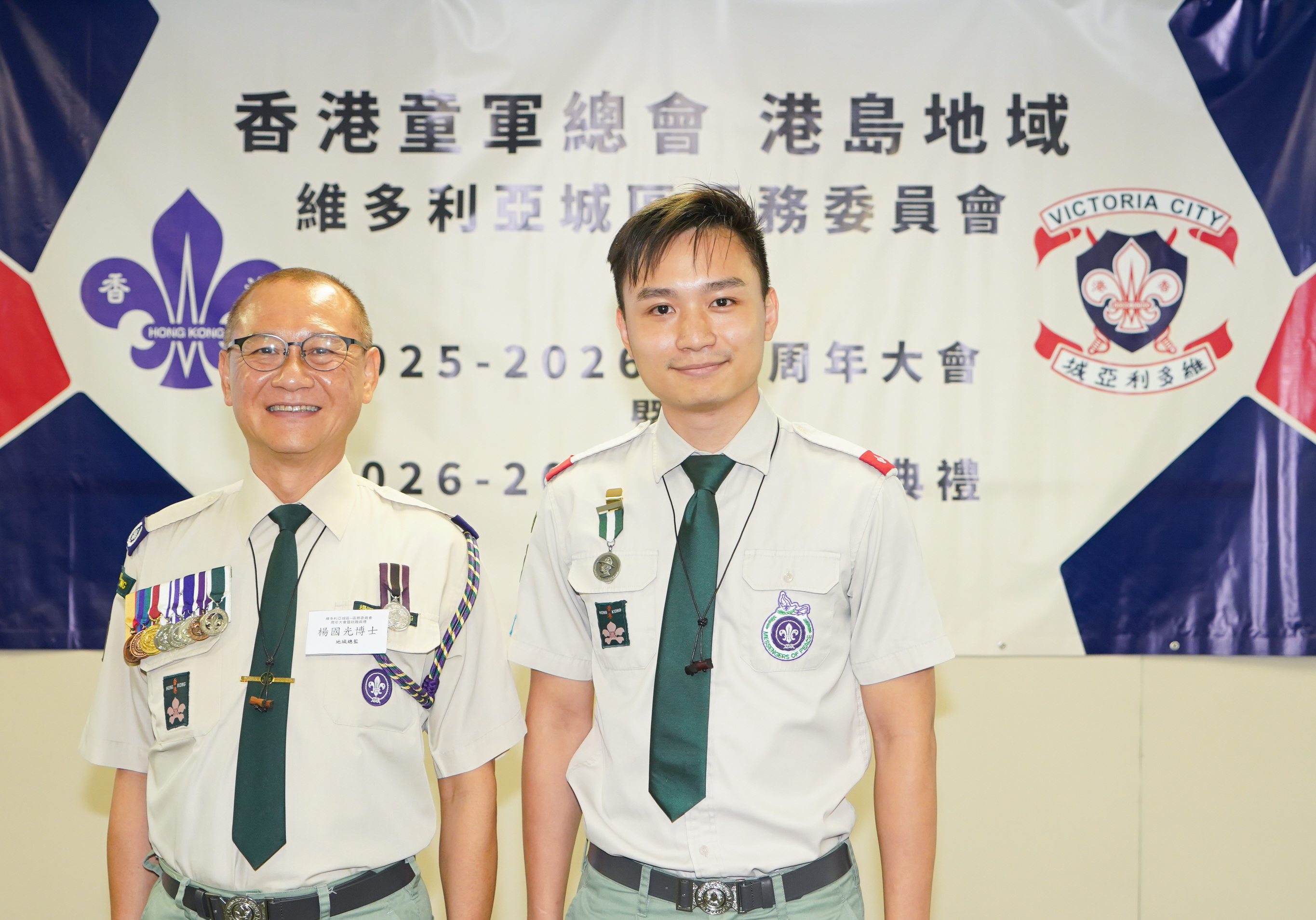維多利亞城區舉行2026年周年大會暨職員就職典禮 相片 25