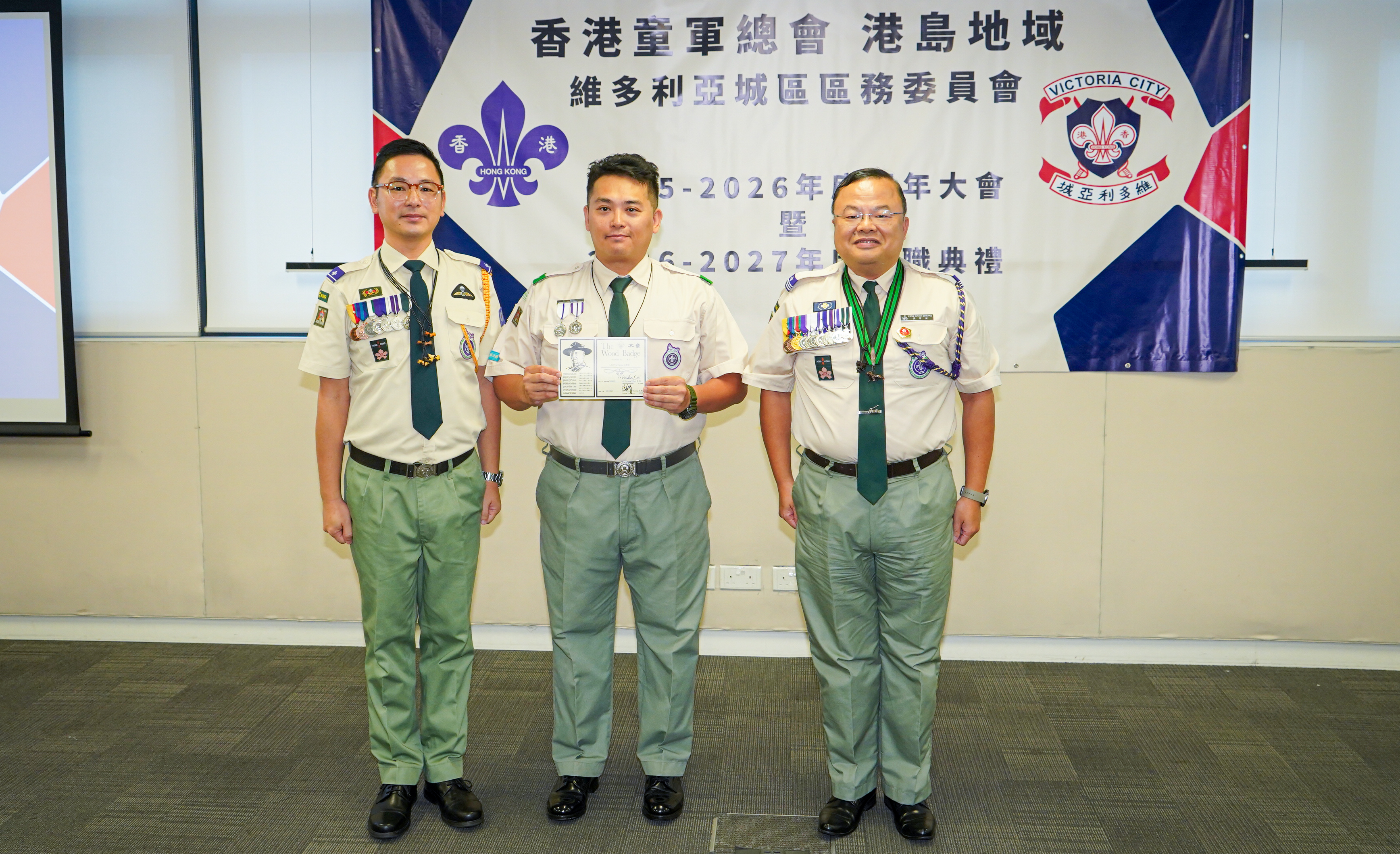 維多利亞城區舉行2026年周年大會暨職員就職典禮 相片 28