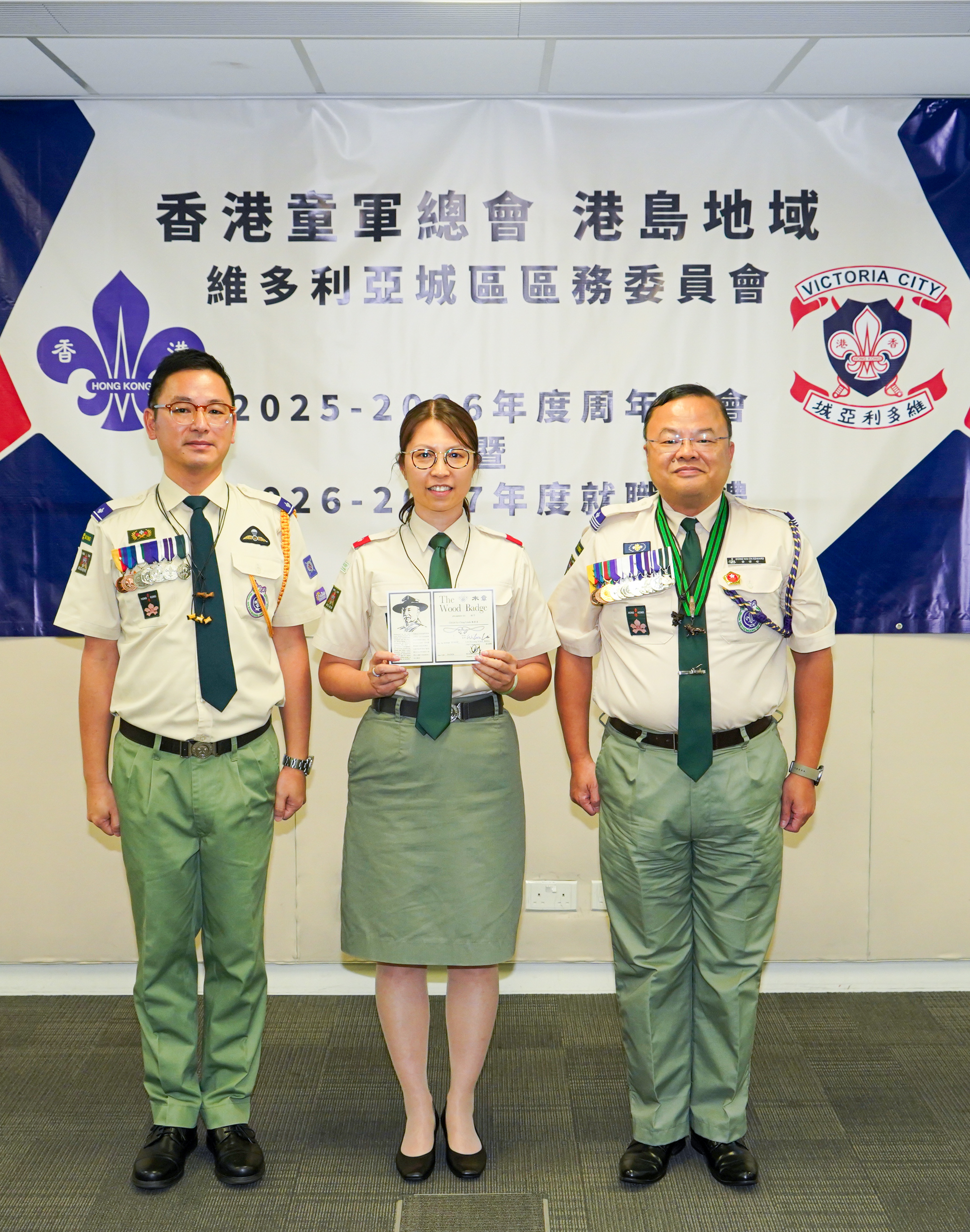 維多利亞城區舉行2026年周年大會暨職員就職典禮 相片 30