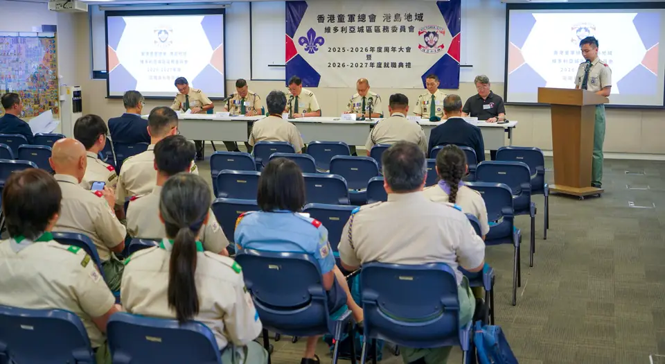 維多利亞城區舉行2026年周年大會暨職員就職典禮 相片 2