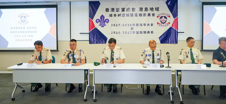 維多利亞城區舉行2026年周年大會暨職員就職典禮 相片 3