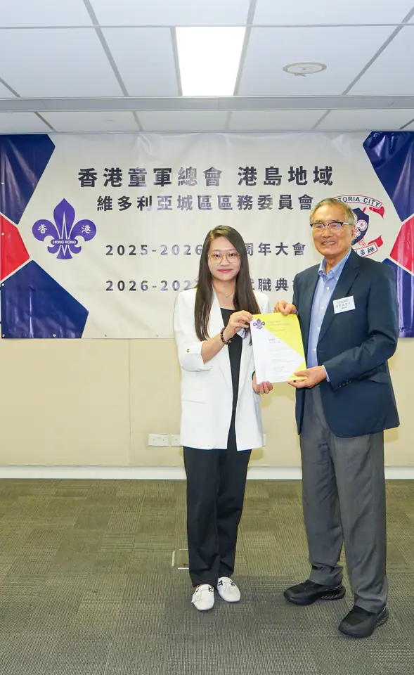 維多利亞城區舉行2026年周年大會暨職員就職典禮 相片 7