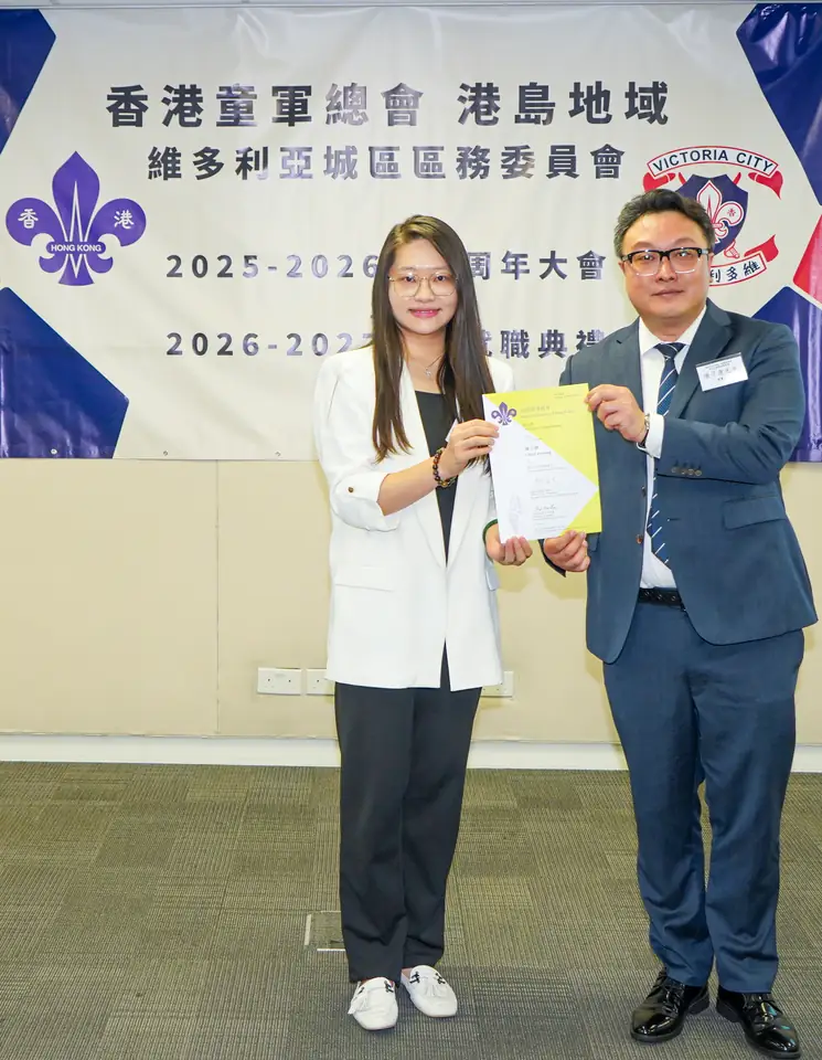 維多利亞城區舉行2026年周年大會暨職員就職典禮 相片 10