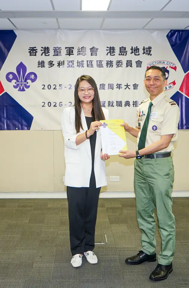 維多利亞城區舉行2026年周年大會暨職員就職典禮 相片 13