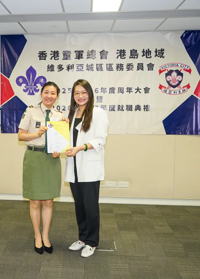 維多利亞城區舉行2026年周年大會暨職員就職典禮 相片 14