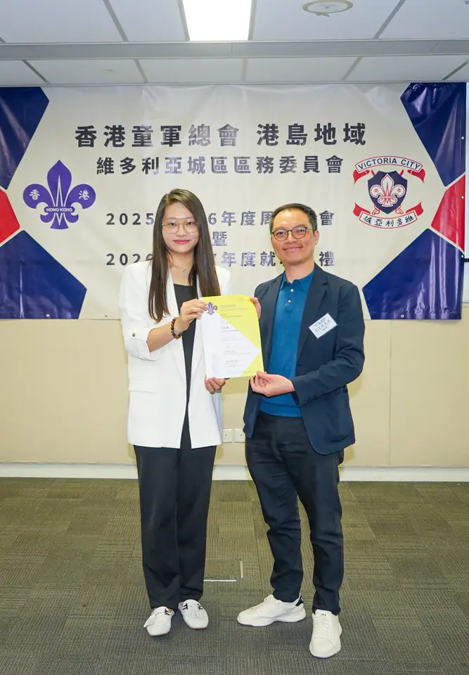 維多利亞城區舉行2026年周年大會暨職員就職典禮 相片 15