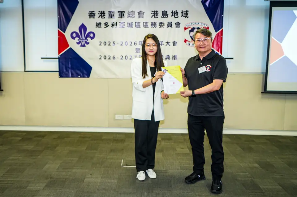 維多利亞城區舉行2026年周年大會暨職員就職典禮 相片 17
