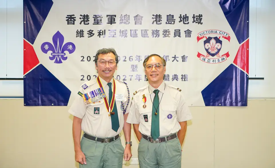 維多利亞城區舉行2026年周年大會暨職員就職典禮 相片 20
