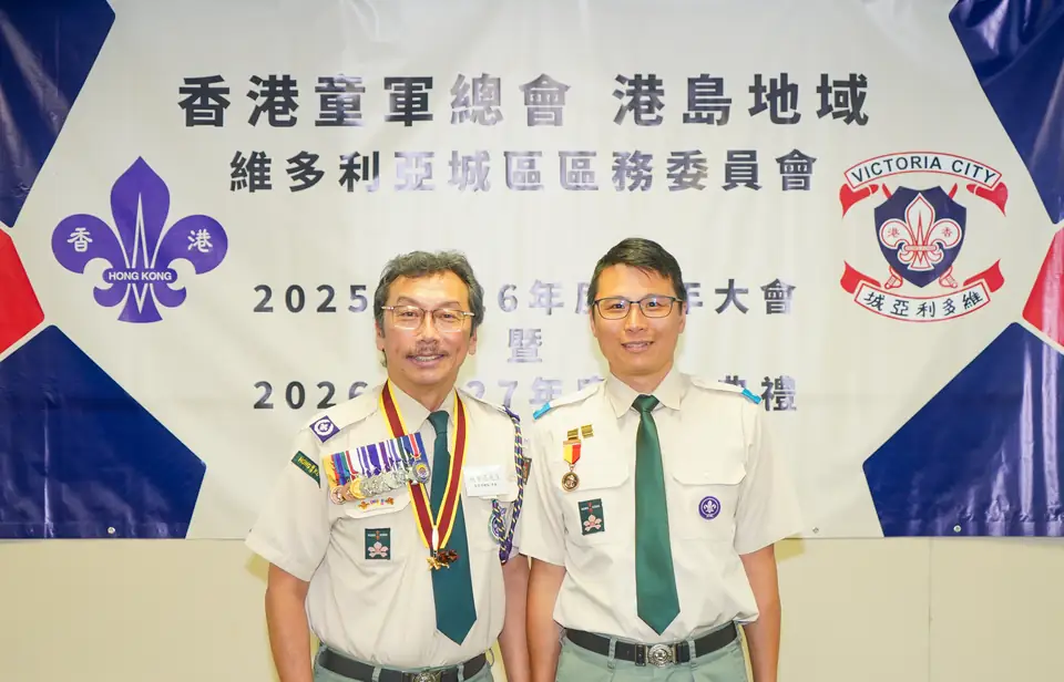 維多利亞城區舉行2026年周年大會暨職員就職典禮 相片 22