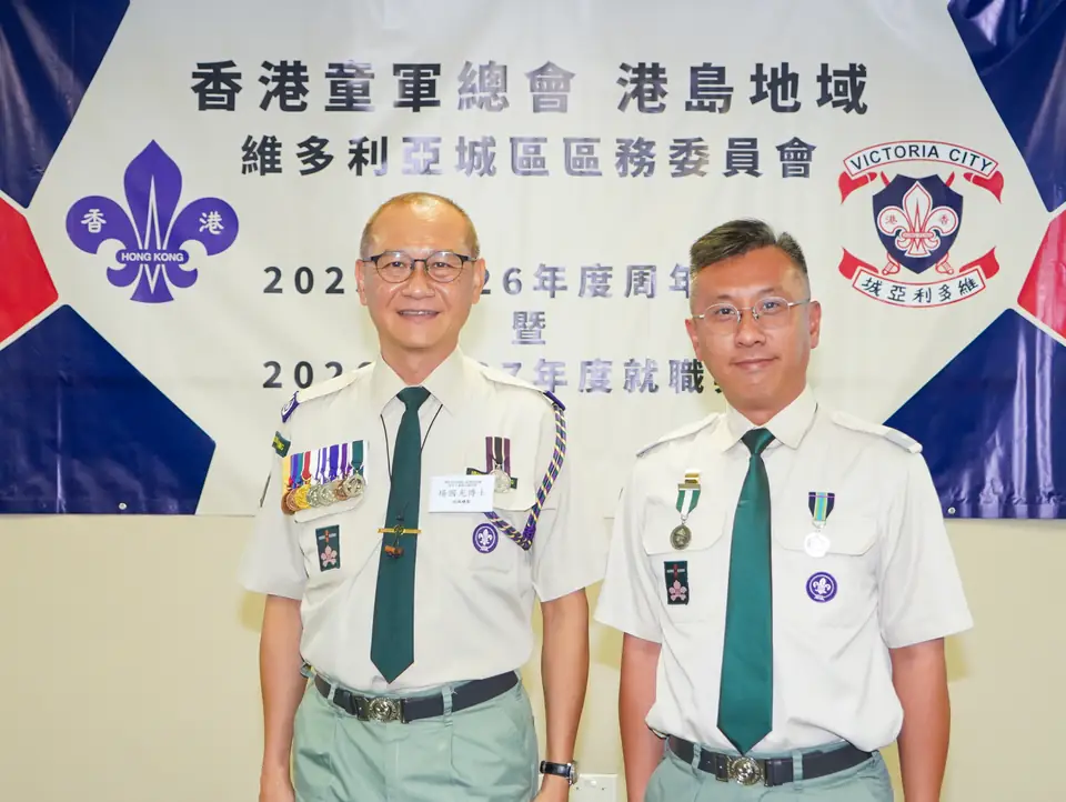 維多利亞城區舉行2026年周年大會暨職員就職典禮 相片 23