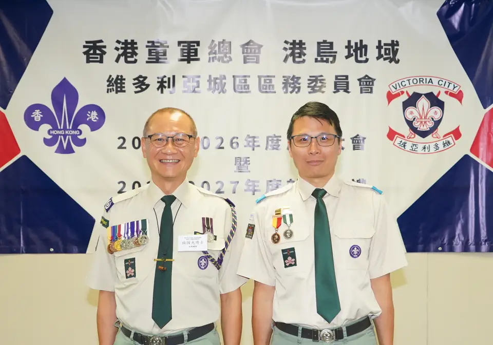 維多利亞城區舉行2026年周年大會暨職員就職典禮 相片 24