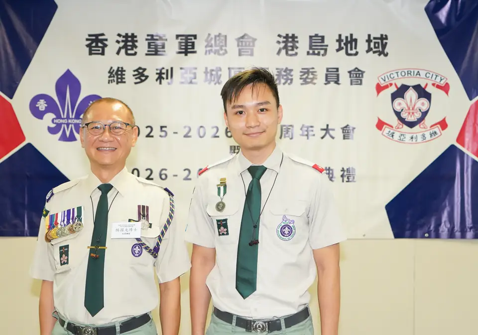 維多利亞城區舉行2026年周年大會暨職員就職典禮 相片 25