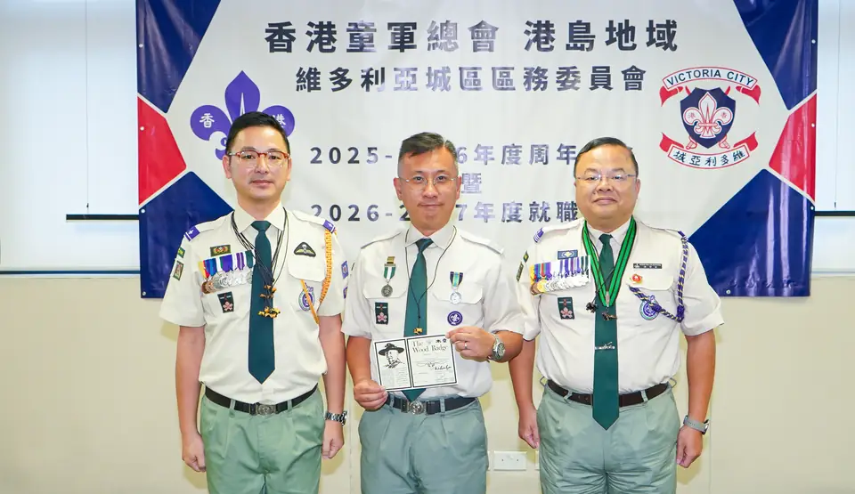 維多利亞城區舉行2026年周年大會暨職員就職典禮 相片 27