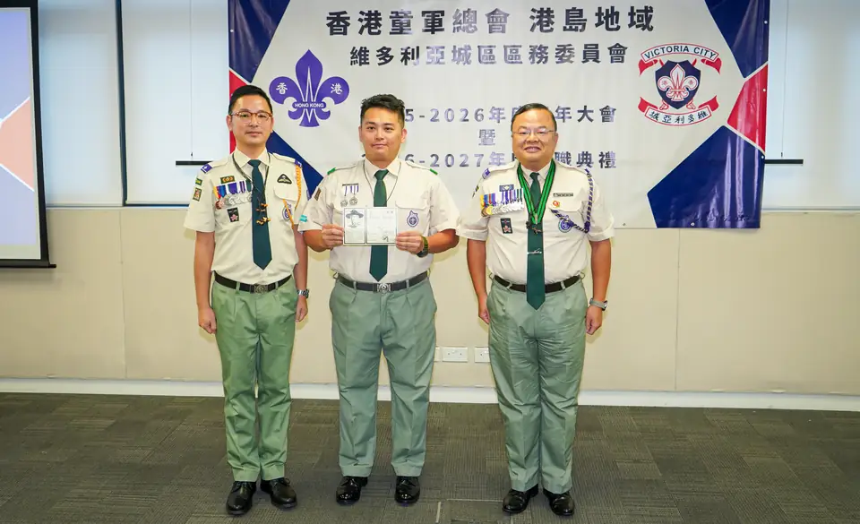 維多利亞城區舉行2026年周年大會暨職員就職典禮 相片 28