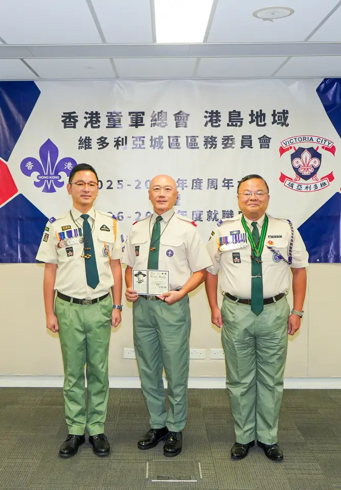 維多利亞城區舉行2026年周年大會暨職員就職典禮 相片 29
