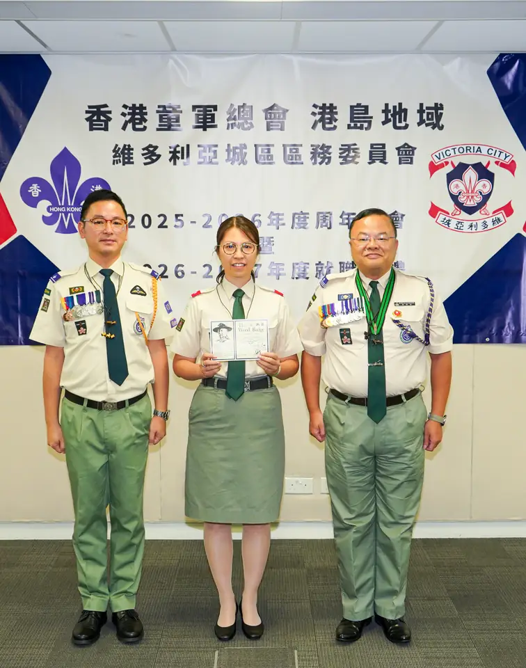 維多利亞城區舉行2026年周年大會暨職員就職典禮 相片 30