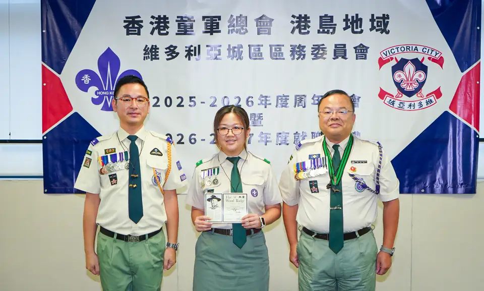 維多利亞城區舉行2026年周年大會暨職員就職典禮 相片 31