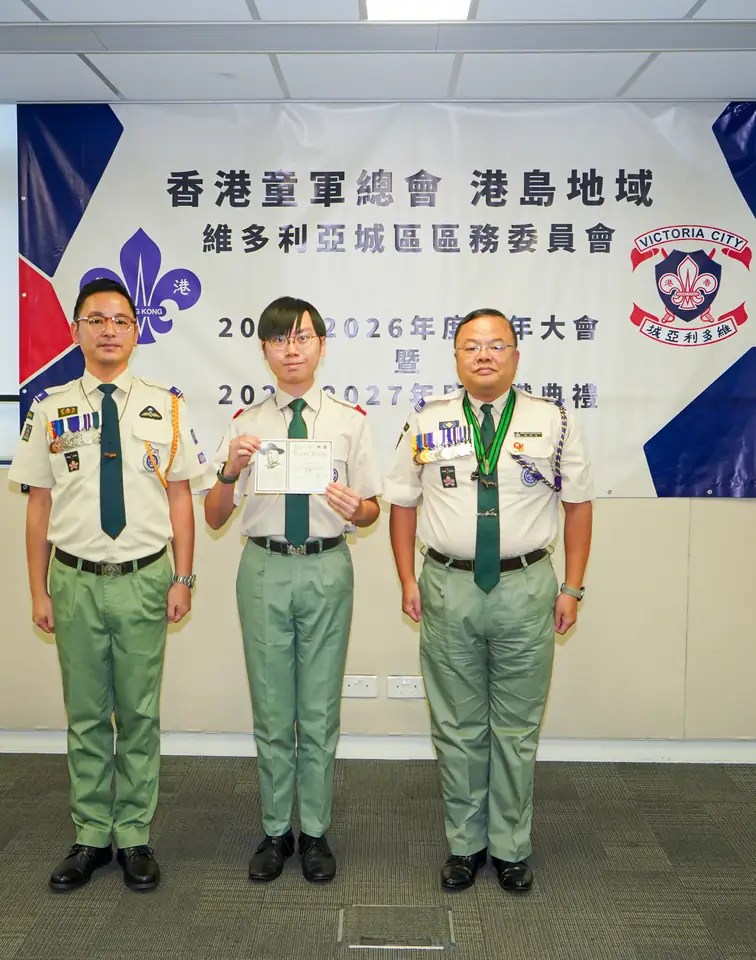 維多利亞城區舉行2026年周年大會暨職員就職典禮 相片 32