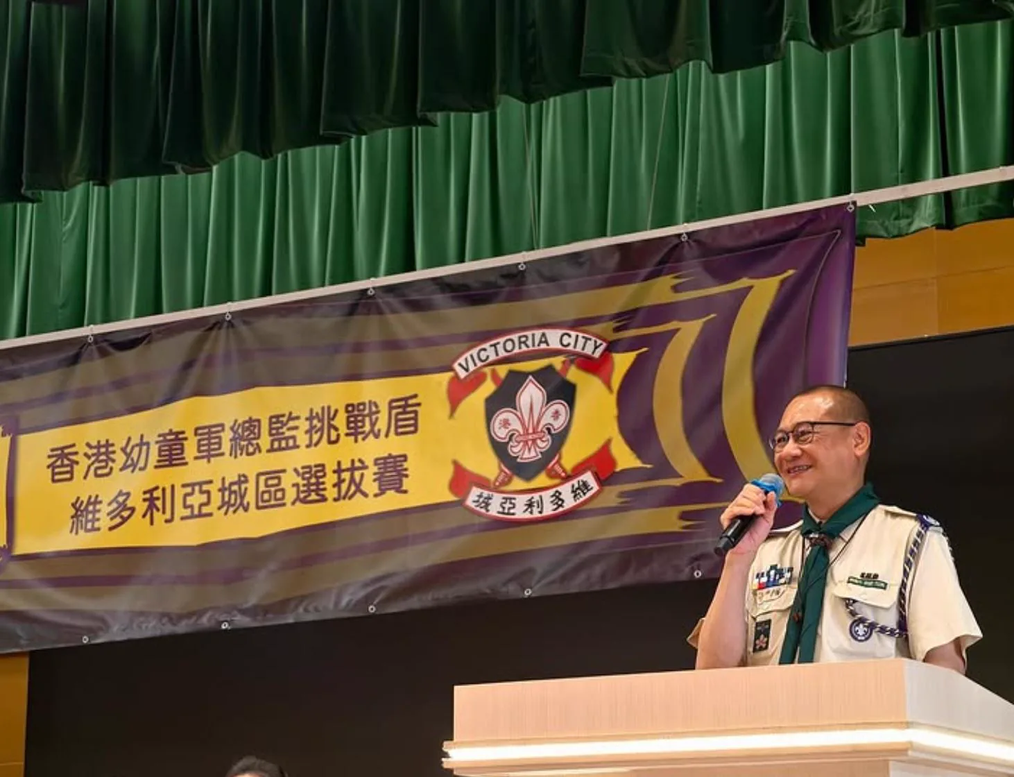 【維多利亞城區 - 香港總監挑戰盾】圓滿結束啦！ 相片 3